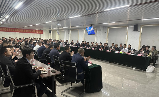 “奮楫篤行再出發(fā)” ！車庫(kù)板塊銷售會(huì)議成功召開！